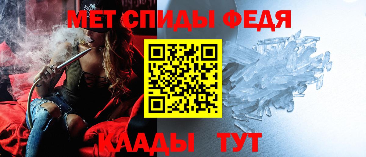 АМФ Premium Грязи