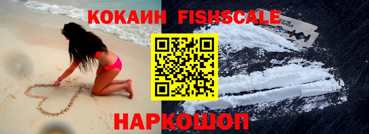 Cocaine Перу Грязи