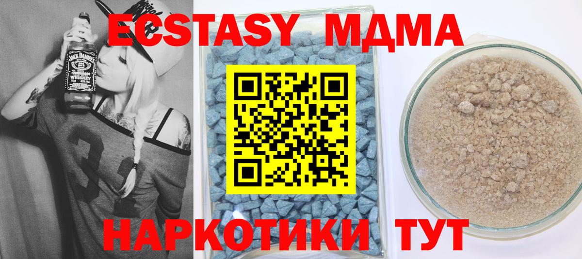 Мефедрон   Кетамин  ГАШ  A PVP СК кристаллы  Мефедрон  Грязи  ГАШ  Вход с VPN 