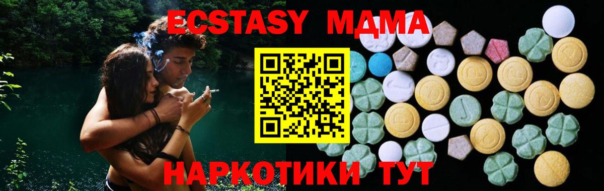 ЭКСТАЗИ 280мг Грязи