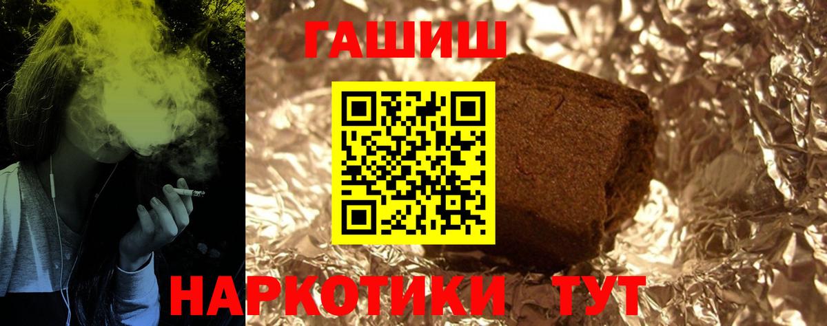 ГАШИШ индика сатива Грязи