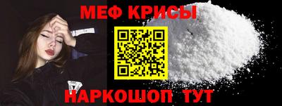 spice Гусиноозёрск