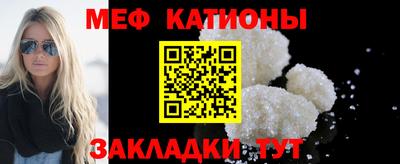 spice Гусиноозёрск