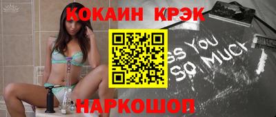 spice Гусиноозёрск