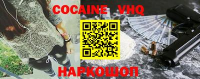 spice Гусиноозёрск