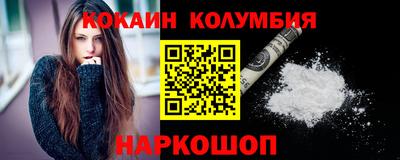spice Гусиноозёрск