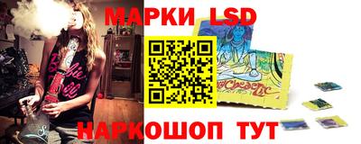 spice Гусиноозёрск