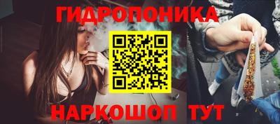 марихуана Гусь-Хрустальный