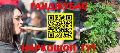 spice Гусиноозёрск