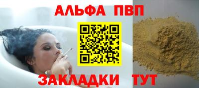 spice Гусиноозёрск
