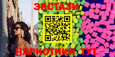 spice Гусиноозёрск