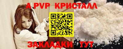 марихуана Гусь-Хрустальный