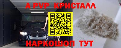 марихуана Гусь-Хрустальный