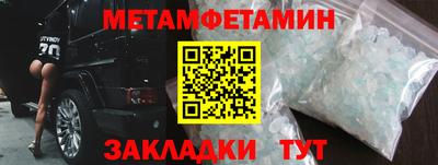 spice Гусиноозёрск