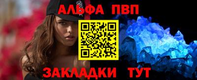 spice Гусиноозёрск