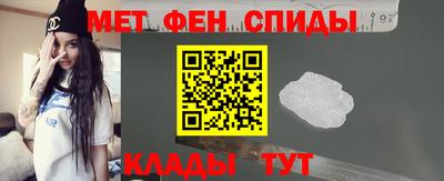 spice Гусиноозёрск