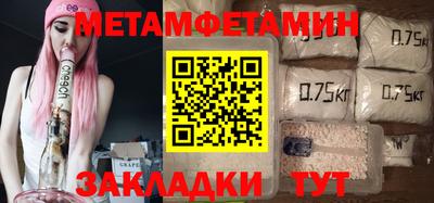 spice Гусиноозёрск