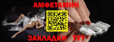 spice Гусиноозёрск