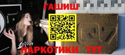 марихуана Гусь-Хрустальный