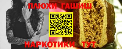 марихуана Гусь-Хрустальный