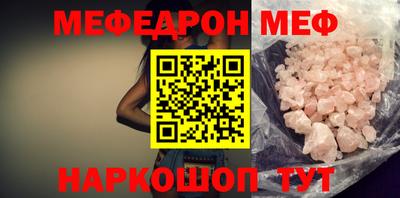 spice Гусиноозёрск