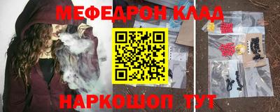 spice Гусиноозёрск