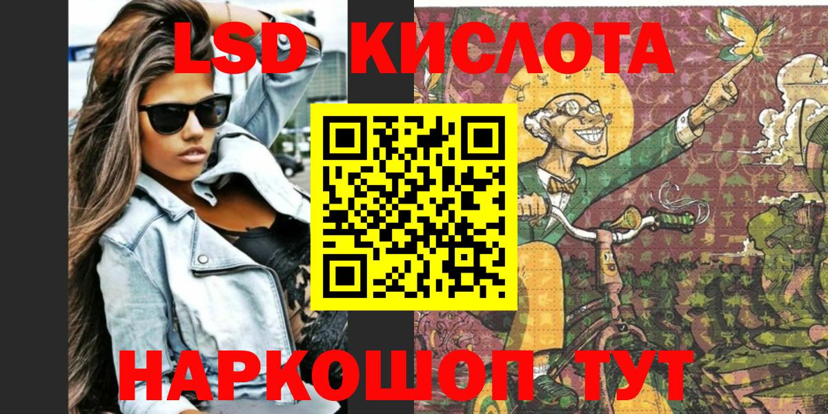 Грязи  Марки N-bome 1,5мг  хочу   Вход с VPN 