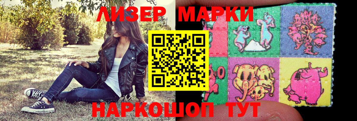 Марки N-bome 1,5мг Грязи