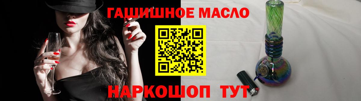 Грязи  Дистиллят ТГК вейп  Дистиллят ТГК концентрат  Вход с VPN 