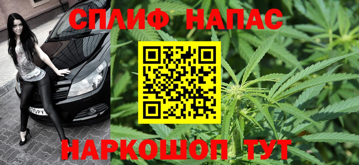 Бошки марихуана индика  Каннабис LSD WEED  Каннабис Bruce Banner  Шишки марихуана White Widow  Грязи  Вход с VPN 